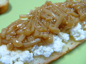 なめたけチーズ☆オープンサンド