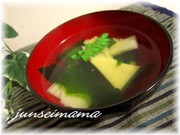 たけのことわかめのお吸い物✿の写真