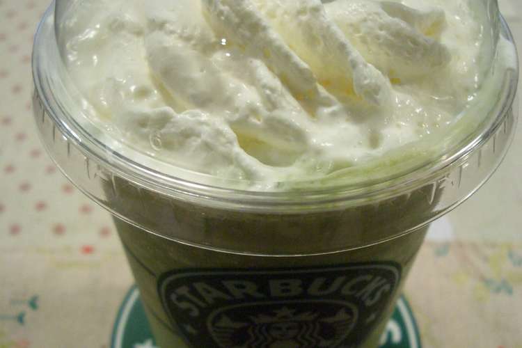 スタバ風 抹茶クリームフラペチーノ レシピ 作り方 By がっこいぶり クックパッド 簡単おいしいみんなのレシピが360万品