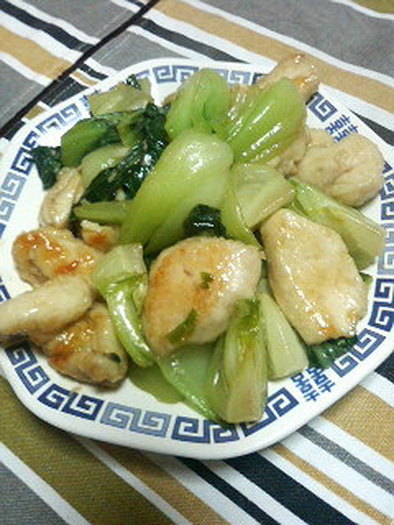 胸肉とチンゲン菜の中華風炒めの写真