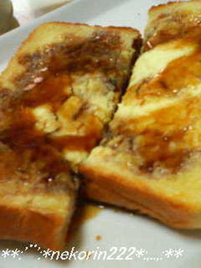 黒蜜＆クリームチーズ＆トーストの写真