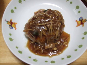 ハンバーグの和風きのこあんかけソース