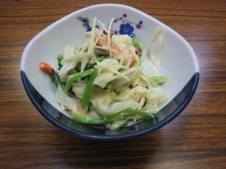 小松菜ときゃべつの味噌マヨネーズ和えの画像