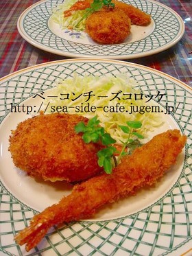 ベ-コンチ-ズコロッケ