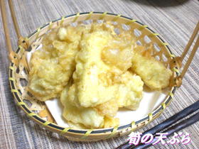 筍の天ぷら