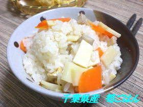 千葉県産 筍ごはん