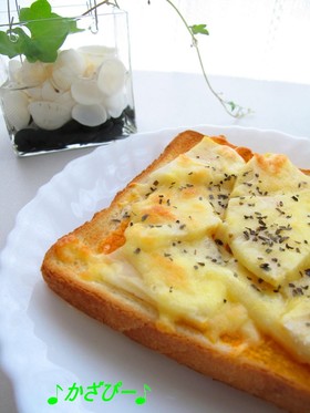 シンプルに♪たけのこチーズトースト