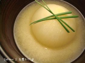 新たまねぎで★デトックススープ♪