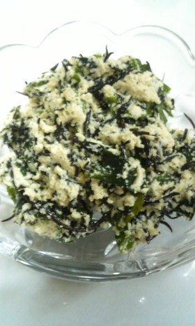 便秘対策!おからと✿海藻✿ひじき✿サラダ