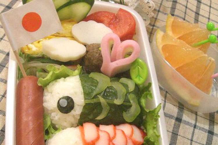 鯉のぼりのお弁当 キャラ弁 レシピ 作り方 By こばたん クックパッド