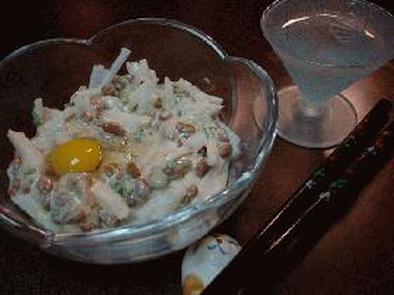 長イモと納豆のからし味噌マヨ和えの写真