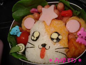 とっとこハムタロー