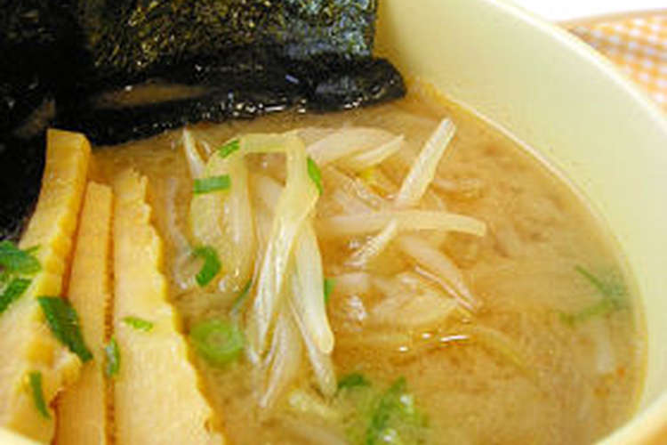 もやしでラーメン気分 レシピ 作り方 By クックパッド 簡単おいしいみんなのレシピが352万品