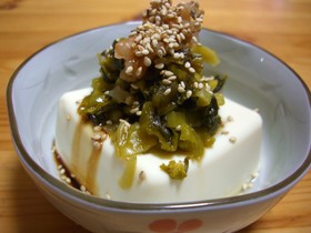 高菜アンド梅の冷奴。