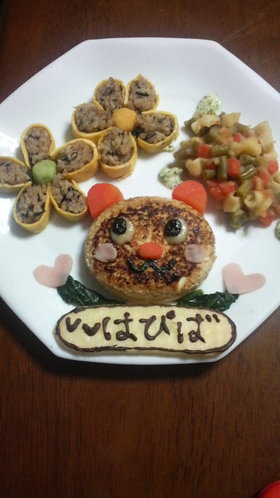 お誕生日のお祝いに☆くまさんプレート♪