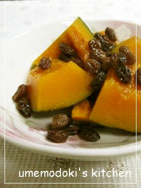 ✿カボチャのレーズン煮
