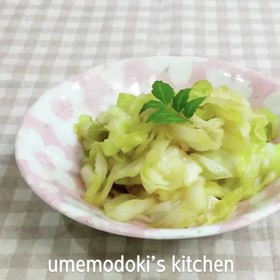 ✿シンプルに☆キャベツだけの煮物