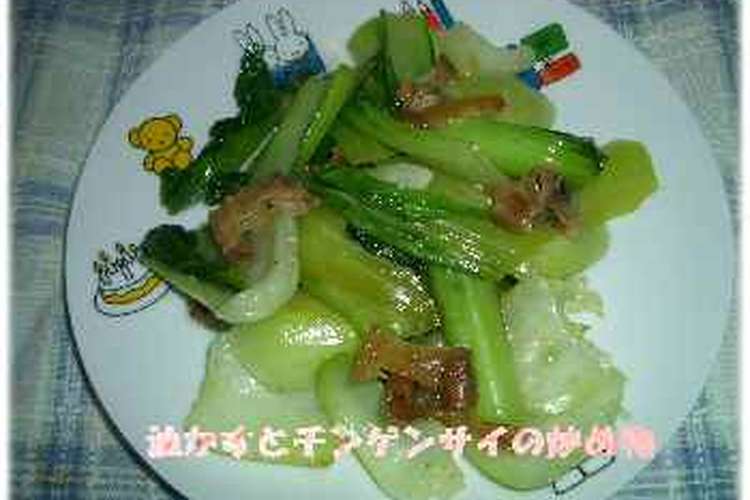 お酒にもご飯にも 油かすと水菜の煮物 レシピ 作り方 By うどんにゃん クックパッド 簡単おいしいみんなのレシピが354万品