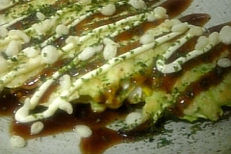 屋台の味 キャベツ焼き レシピ 作り方 By ゆるりん クックパッド
