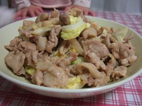 味噌がおいしかった
