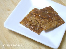 アーモンドキャラメル