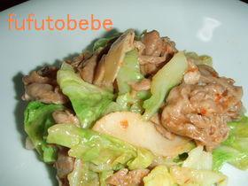 レンジde超カンタン♬回鍋肉