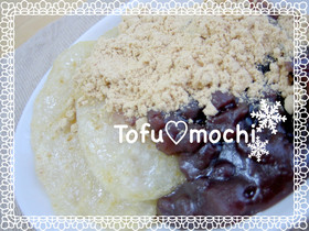 *もっちもちお豆腐餅のおぜんざい風*