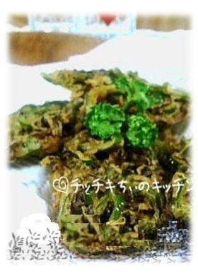 簡単☆いい味☆塩昆布とピーマンのかき揚げ