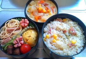 お弁当に★炊飯器で簡単ピラフ