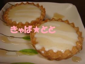 簡単^^お豆腐レアチーズ★