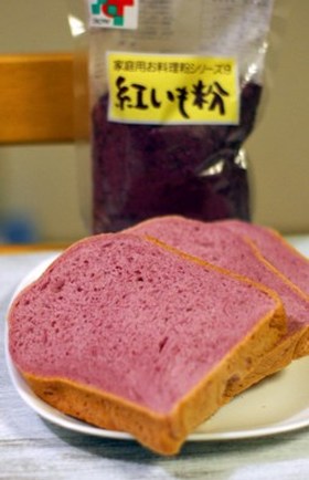 HBで♪紅イモのピンクパン♡