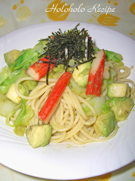 アボカドとキャベツの柚子こしょうパスタ