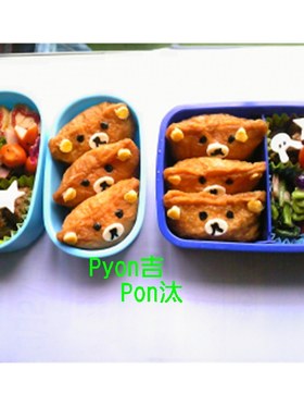 お弁当☆いなりでリラックマ♪