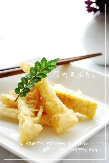 筍の天ぷら。の画像