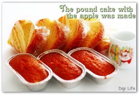 簡単!!リンゴのしっとりパウンドケーキ