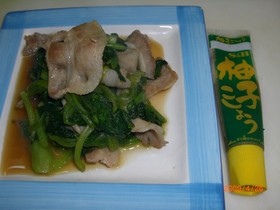 豚バラとほうれん草の柚子胡椒味!