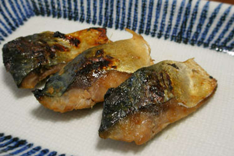 サバの味噌漬け焼き お弁当のおかず レシピ 作り方 By ごまチョコ クックパッド 簡単おいしいみんなのレシピが352万品