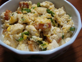 お豆腐の炒り煮