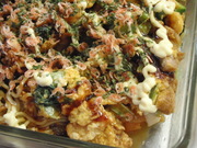とんぺい焼き!?進化形!!の写真