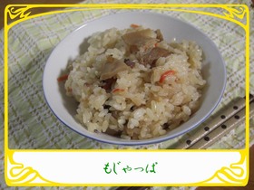 我が家のタケノコご飯