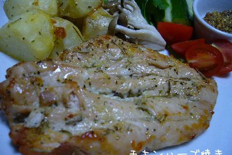 チキンのイタリアンハーブミックス焼き レシピ 作り方 By ぺぺろんちぃな クックパッド 簡単おいしいみんなのレシピが366万品