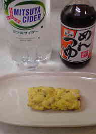 みんなが作ってる 究極 だし巻き卵のレシピ クックパッド 簡単おいしいみんなのレシピが348万品