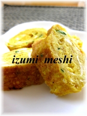 居酒屋風☆山わさびの玉子焼きの写真