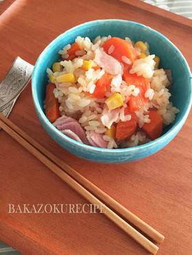 洋風炊き込みご飯
