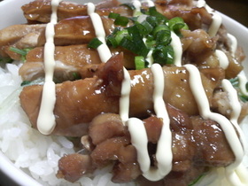 簡単♪テリマヨ丼