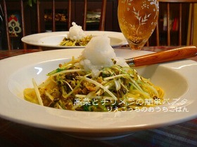 高菜とチリメンの簡単パスタ