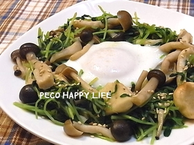 ☆豆苗としめじの巣ごもり卵☆