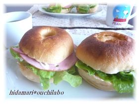 フレッシュトマトのソフトベーグル*