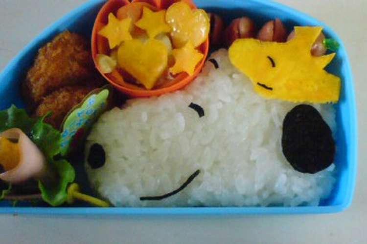 キャラ弁 スヌーピー ウッドストック レシピ 作り方 By Sky8 クックパッド 簡単おいしいみんなのレシピが355万品