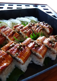 鰻の押し寿司　山椒風味